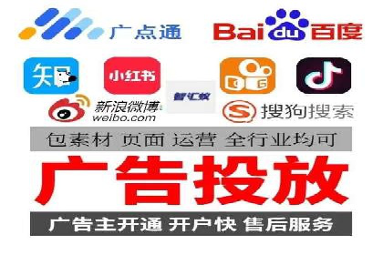 不同行业在百度广告推广上的投入差异