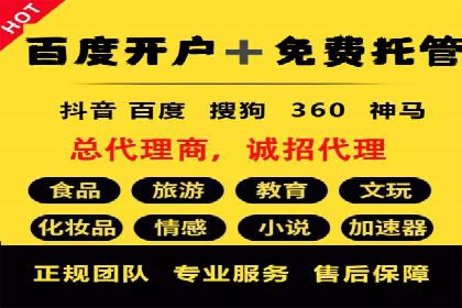 SEM外包在中小企业中的应用案例
