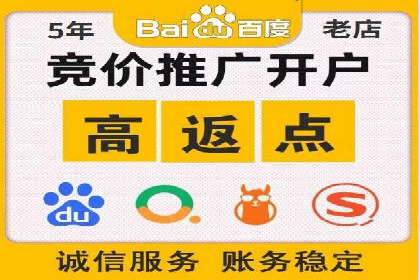 360信息流广告：服装行业营销案例剖析