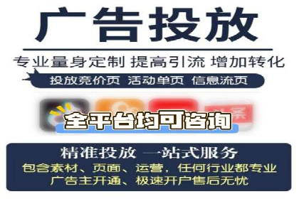 百度竞价包年推广实战：如何快速提升排名